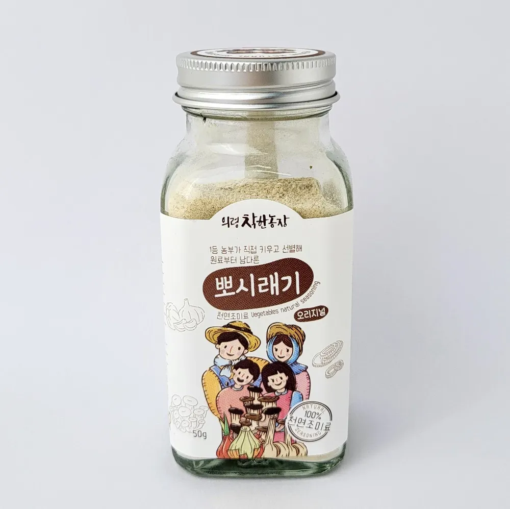 Bột gia vị rau củ tự nhiên Posiraegi