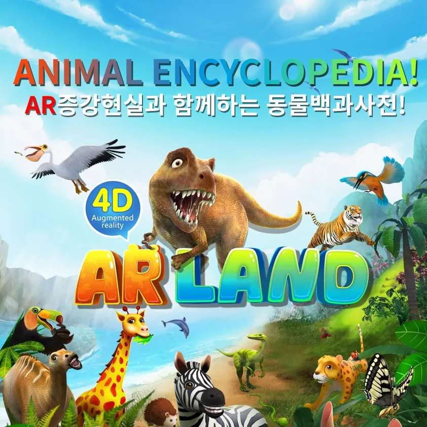 Thẻ động vật thực tế tăng cường 4D