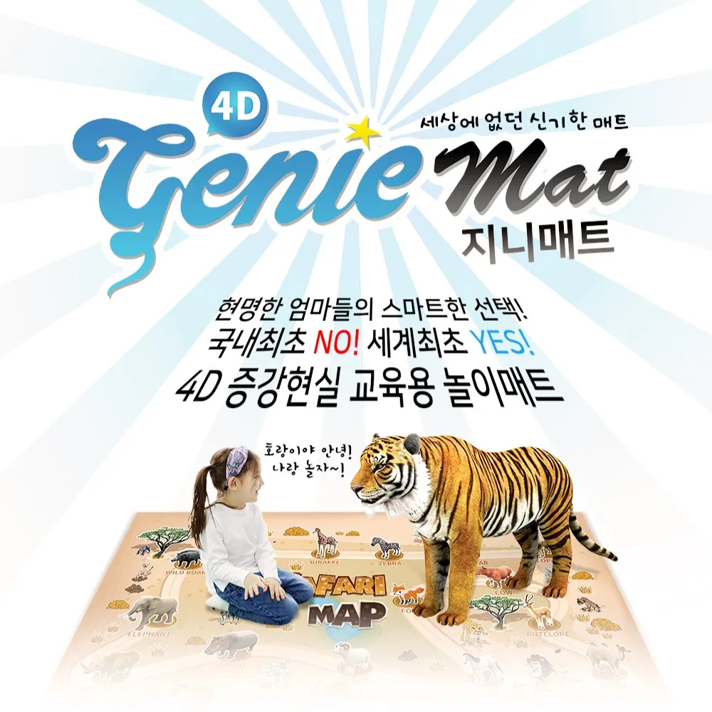 Genie Mat - thảm chơi giáo dục 4D AR